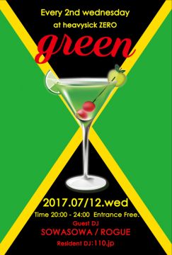 MUSIC BAR GREEN