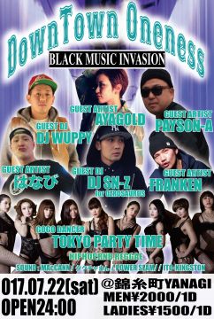 DOWNTOWN ONENESS<br>-BLACK MUSIC INVASION-