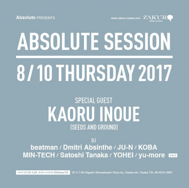 -Absolute Presents - <br>ABSOLUTE SESSION feat. KAORU INOUE