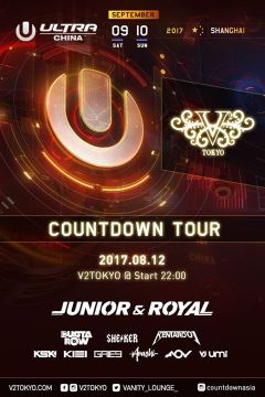 9/9(土)10(日)と2日間に渡り開催される世界中のダンスミュージックファンを熱狂させている最大級野外フェス『 Ultra Music Festival - ULTRA CHINA』のCOUNT DOWN PARTYを8/12(土)V2 TOKYOにて開催決定！