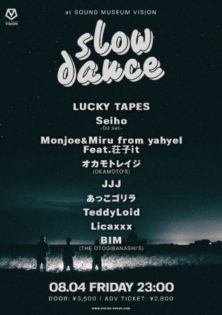 slow dance