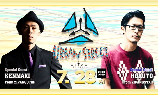 URBAN STREET