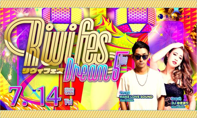 Rivifes Dream5