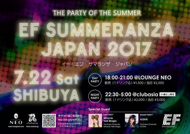 EF SUMMERANZA JAPAN 2017