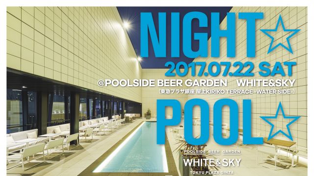 NIGHT☆POOL☆MUSIC☆ feat.  DAISHI DANCE -Tropical House Set-