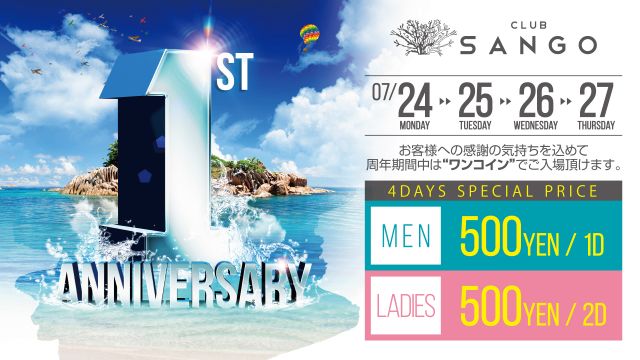 1ST ANNIVERSARY / FEVER