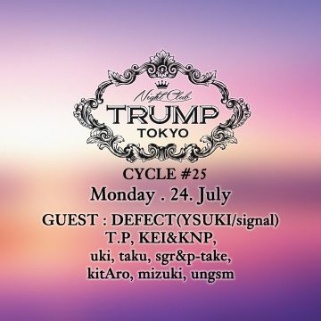 [TP Monday Lounge]