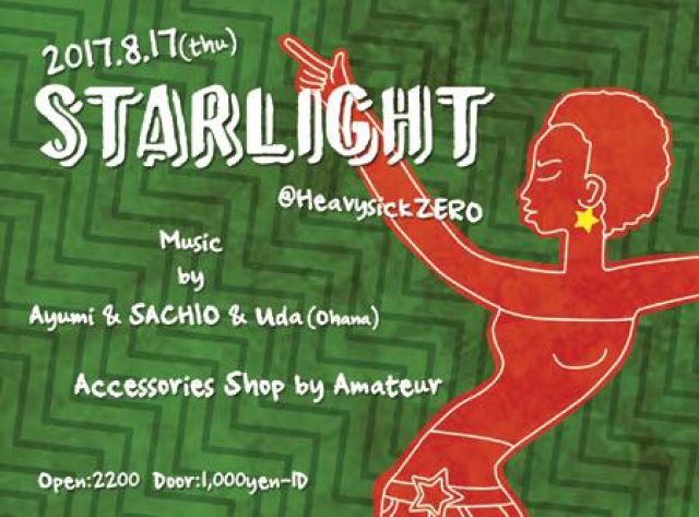 STARLIGHT