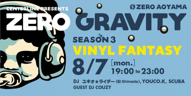 ZERO Gravity VINAL Fantasy