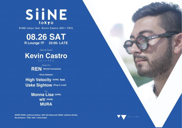 SiiNE tokyo feat. Kevin Castro (SCI＋TEC)（7F）