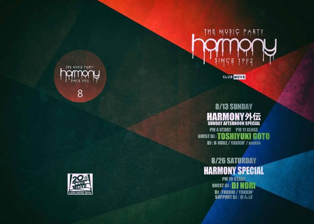 HARMONY SPECIAL