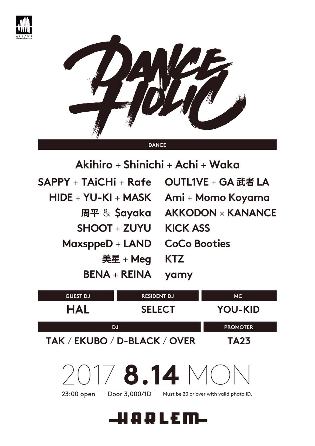 DANCE HOLIC