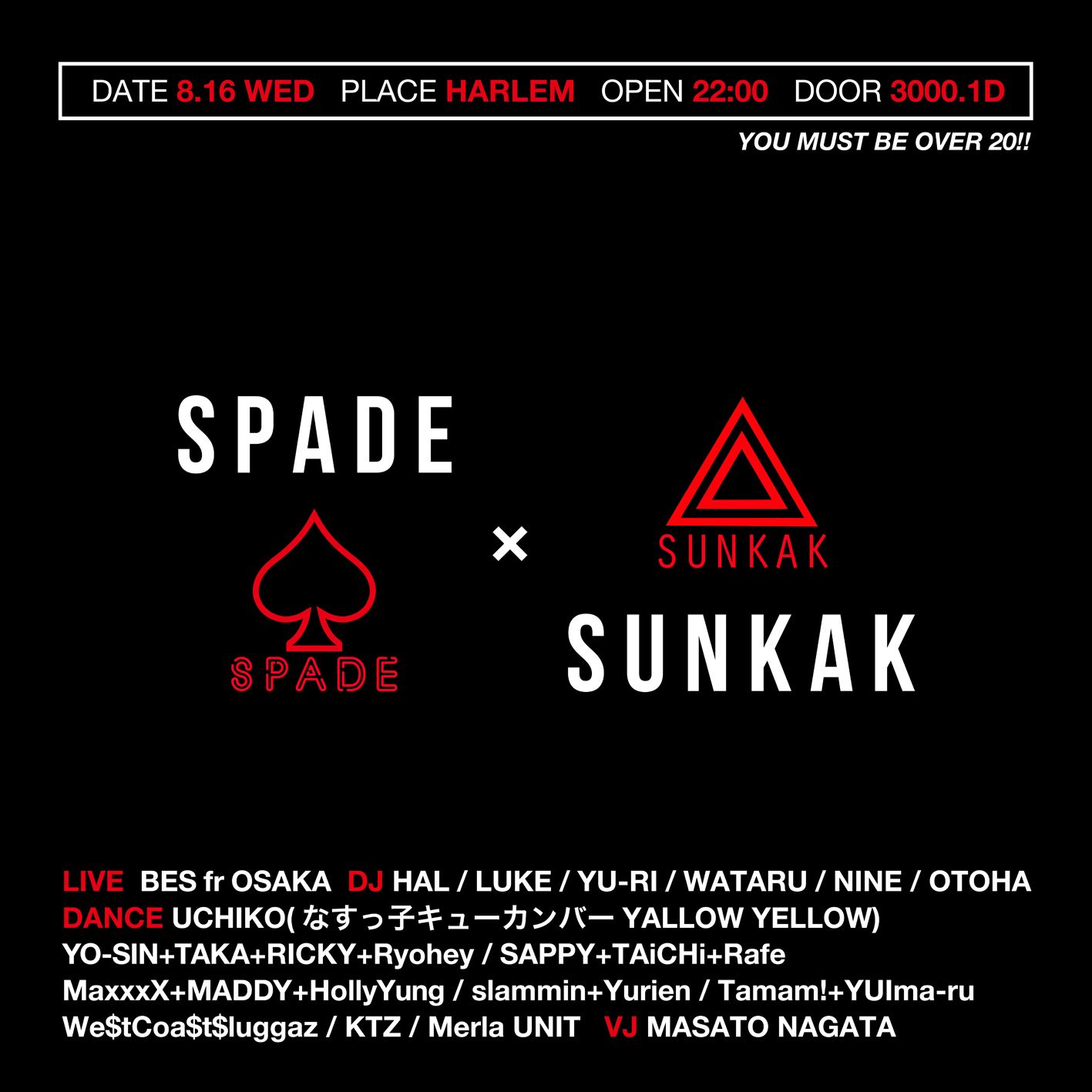 SPADE × SUNKAK