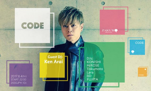 CODE
