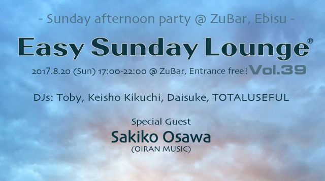 Easy Sunday Lounge Vol.39