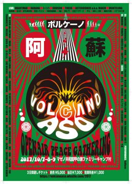 Volcano ASO 2017 Open Air Peace Gathering