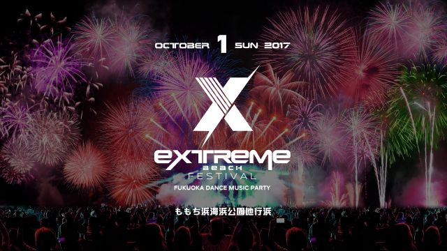 EXTREME BEACH FESTIVAL