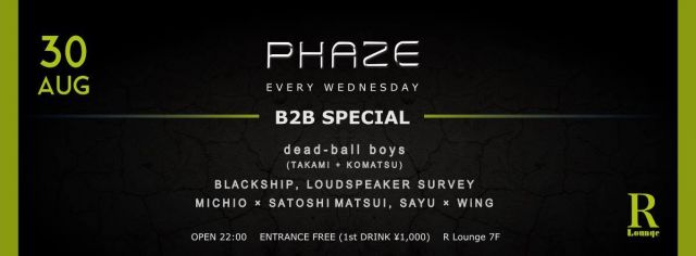 PHAZE (7F)