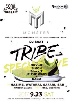 MONSTER HARLEM 20th ANNIVERSARY SPECIAL 