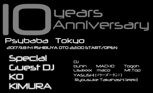 サイババ東京 -10years Anniversary-