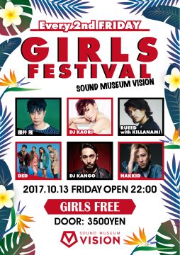 GIRLS FESTIVAL