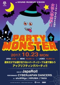 VISION MONDAY presents PARTY MONSTER