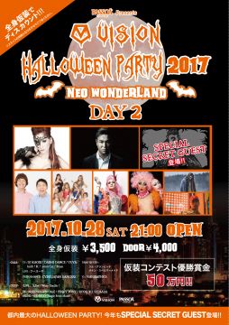 PASSOA Presents VISION HALLOWEEN PARTY 2017 〜NEO WONDERLAND〜DAY2