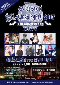 PASSOA Presents VISION HALLOWEEN PARTY 2017 〜NEO WONDERLAND〜DAY4