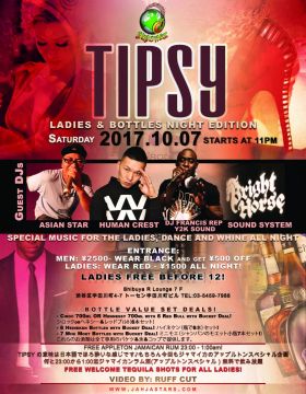 TIPSY -LADIES & BOTTLES NIGHT EDITION- (7F)