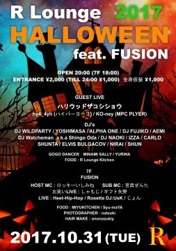 R Lounge Halloween 2017 feat. FUSION (6F&7F)