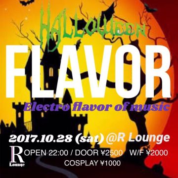 FLAVOR -HALLOWEEN PARTY- (6F)