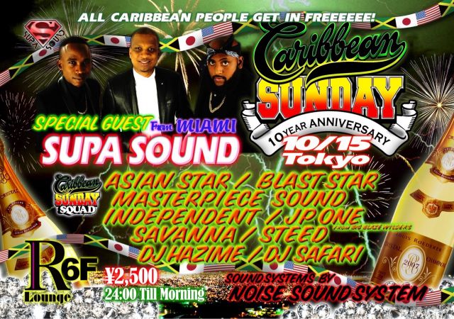 CARIBBEAN SUNDAY 10th ANNIVERSARY (6F)