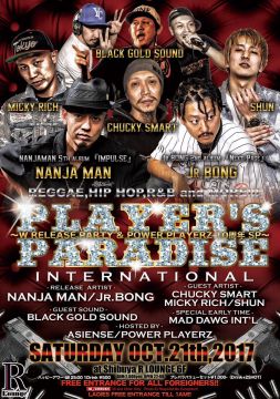 PLAYER‘S PARADISE -NANJAMAN『IMPULS』/ Jr.BONG『NEXT PAGE』RELEASE PARTY & POWER PLAYERZ 10周年SP- (6F)