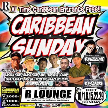 CARIBBEAN SUNDAY (7F)