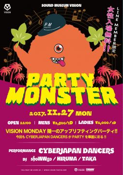 VISION MONDAY presents PARTY MONSTER