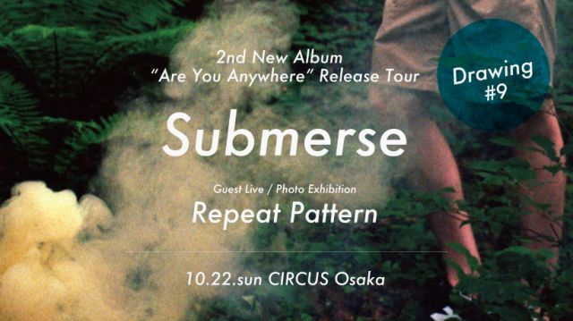 Submerse  2nd NewAlbum “Are You Anywhere”  Release Party