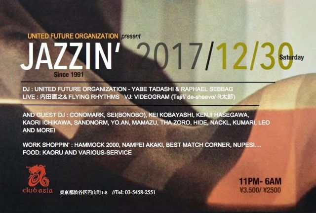 United Future Organization presents,『Jazzin'』