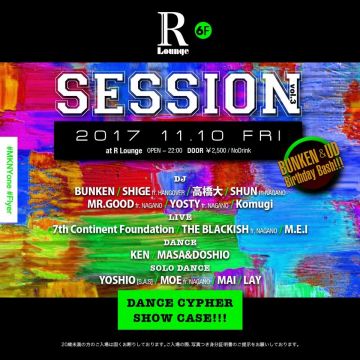 SESSION vol.3 (6F)