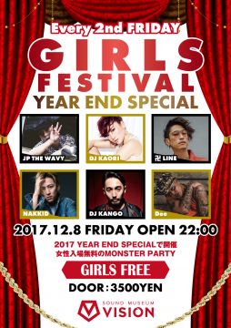 GIRLS FESTIVAL