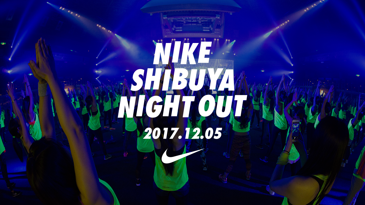 NIKE SHIBUYA NIGHT OUT