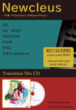 Newcleus～DJ矢車「Transition」Release Party～