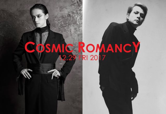 COSMIC ROMANCY