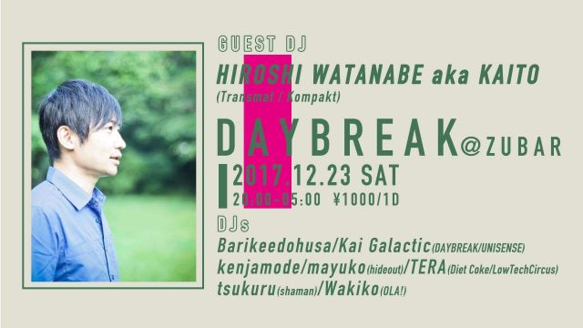 DAYBREAK feat.HIROSHI WATANABE aka KAITO