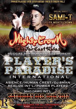 PLAYER‘S PARADISE -POWER PLAYERZ 10周年SP- (6F)