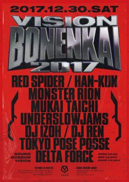 VISION BONENKAI 2017