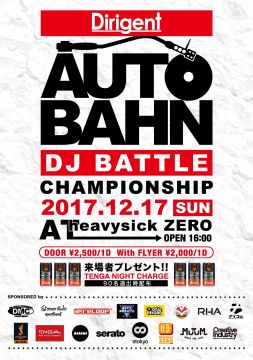 AUTOBAHN DJ BATTLE CHAMPIONSHIP VOL.2【NIGHT TIME】