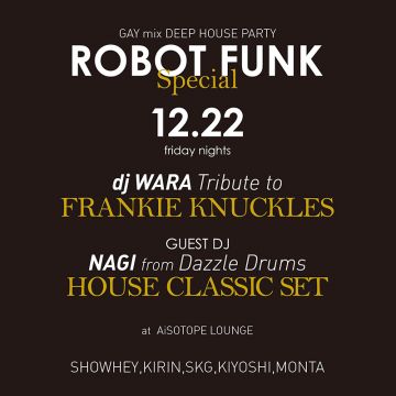 ROBOT FUNK