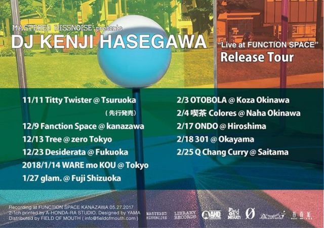 Tree feat Kenji Hasegawa "Live at Function Space" Release Party