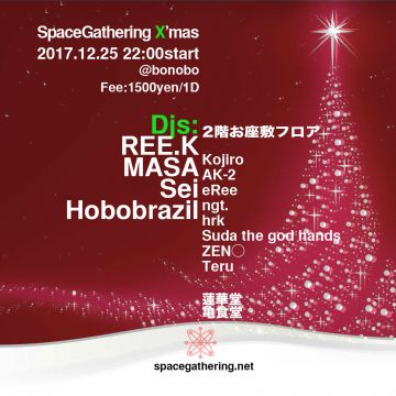 SpaceGathering X'mas