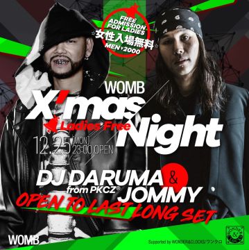 XMAS SPECIAL NIGHT -LADIES FREE- Supported by WONDER&CLOCKS//ワンクロ